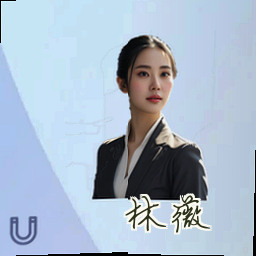 林薇