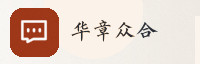 合作伙伴